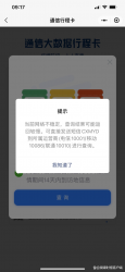ѷӳг롰粻ȶӪ